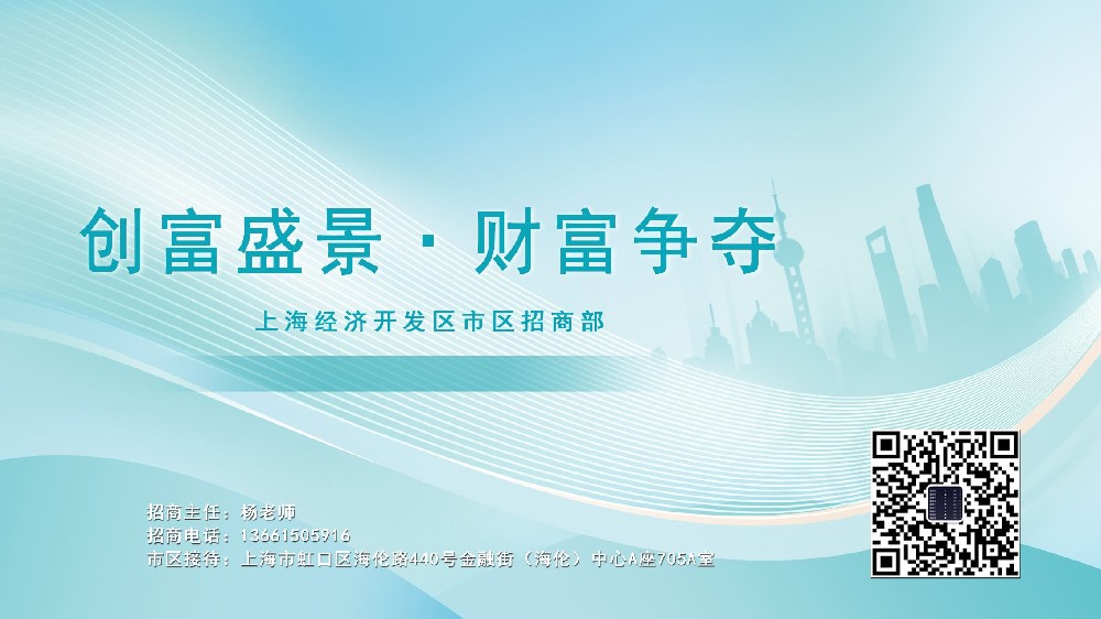 聊城经济技术开发区北城街道（居然可以这样）开发区是指什么区域内，